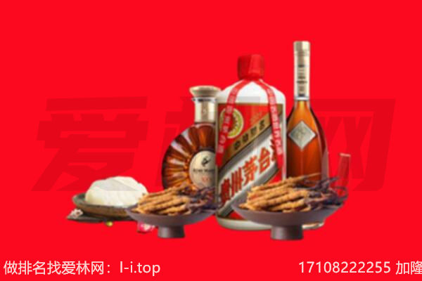 九江市武宁礼品回收.jpg
