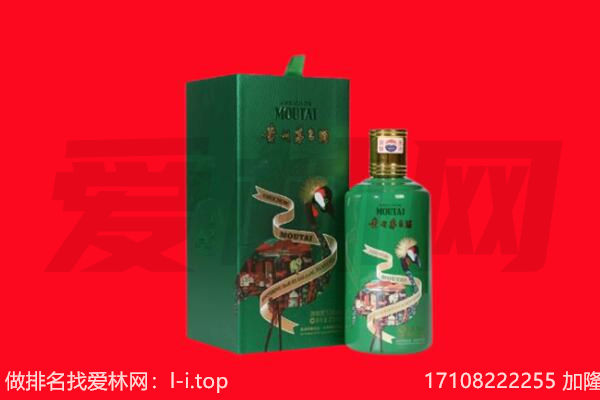 九江市武宁回收出口茅台酒.jpg