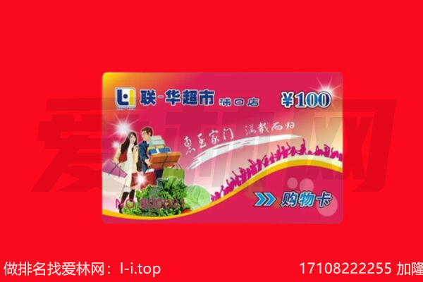九江市武宁购物卡回收.jpg