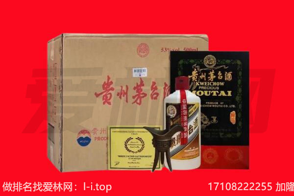 九江市武宁回收陈年茅台酒