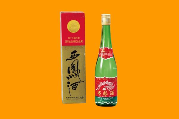 九江市武宁西凤酒回收.jpg