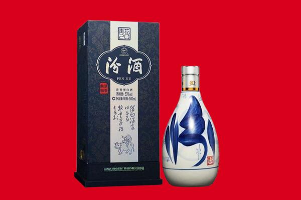 九江市武宁回收汾酒.jpg
