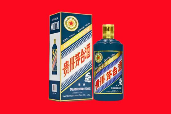 九江市武宁回收贵州茅台.jpg