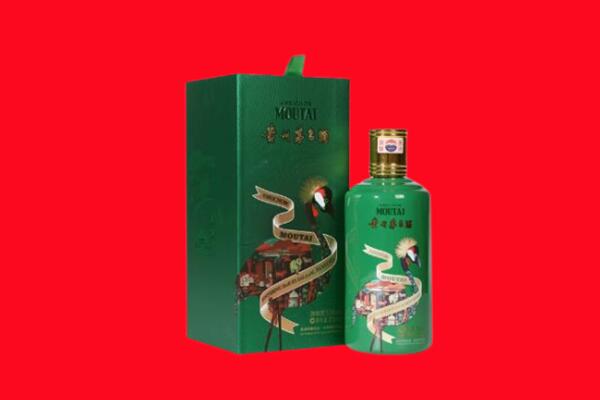 九江市武宁回收出口茅台酒.jpg
