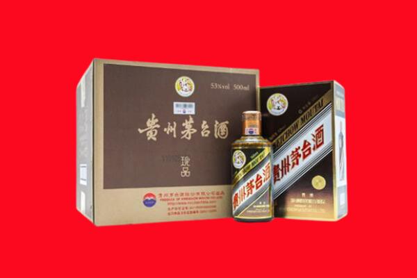 九江市武宁回收50年茅台酒.jpg
